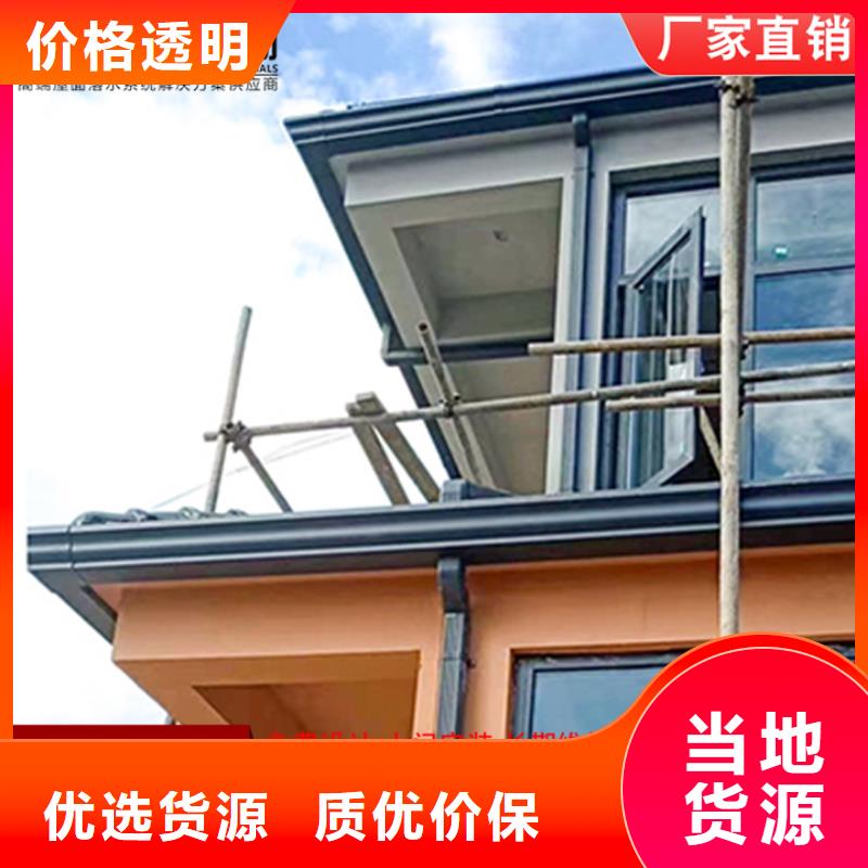 彩钢108*144雨水管免费咨询