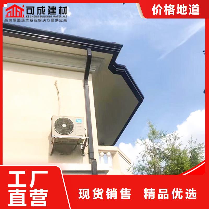 【铝合金雨水管】铝合金檐沟生产型