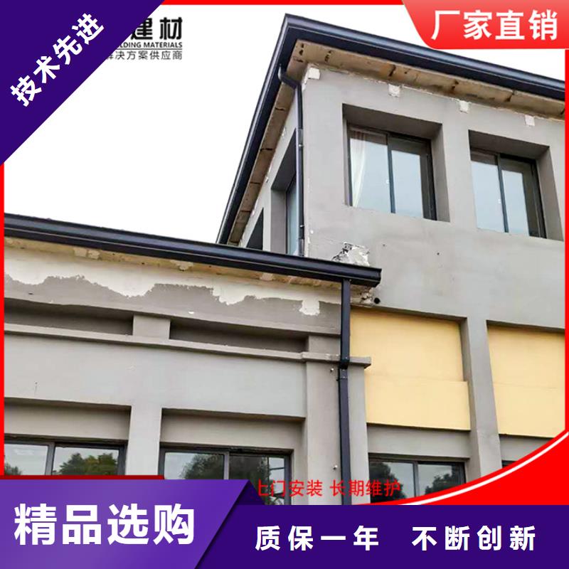 铝合金雨水管铝合金檐沟畅销本地