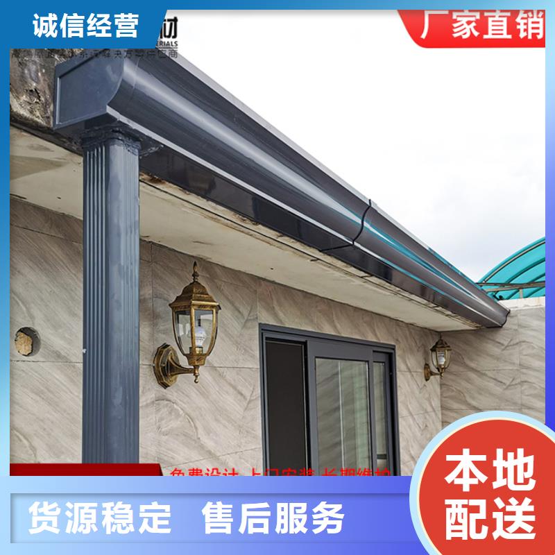 铝合金雨水管,铝合金天沟精心