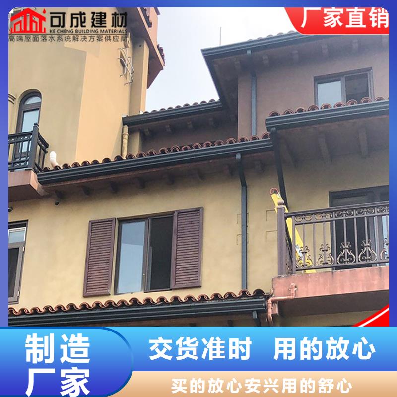 金属外墙天沟信息