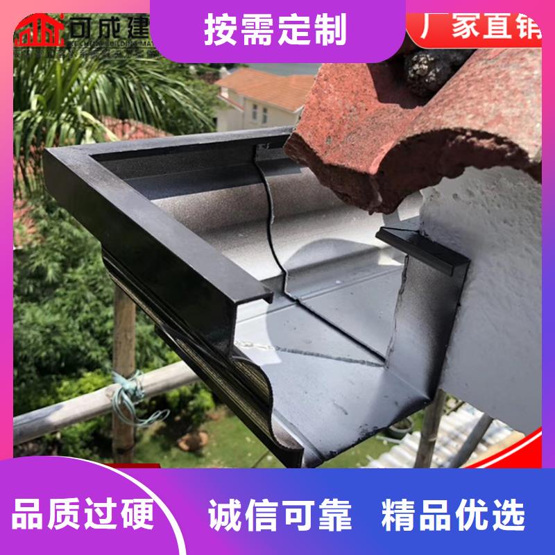 铝合金天沟批发价格
