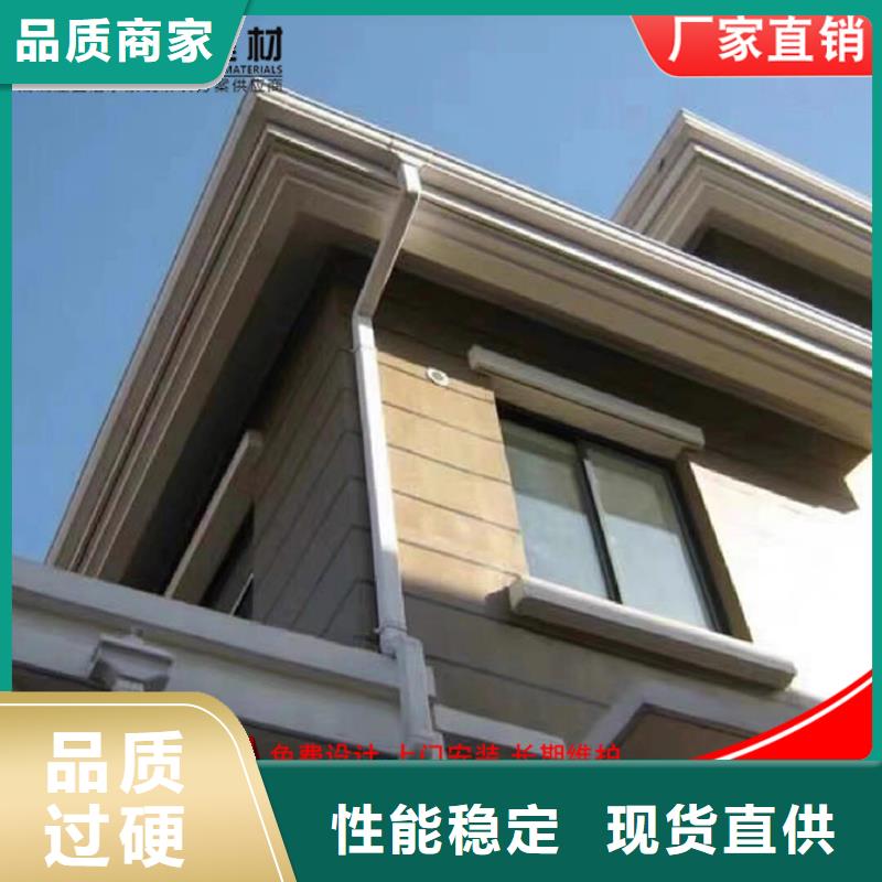 白沙县别墅落水管正规厂家