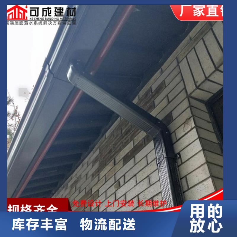 别墅雨水管价格优惠