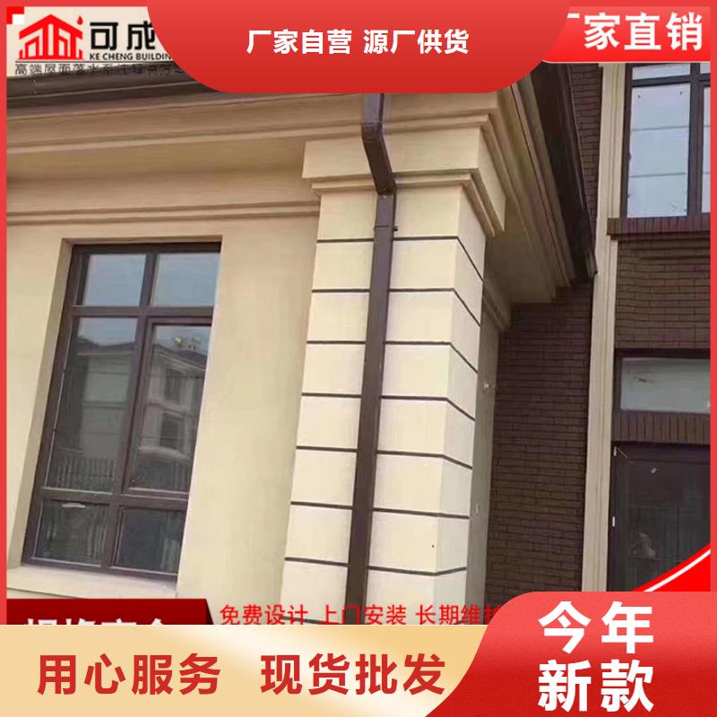 别墅铝合金雨水管货真价实