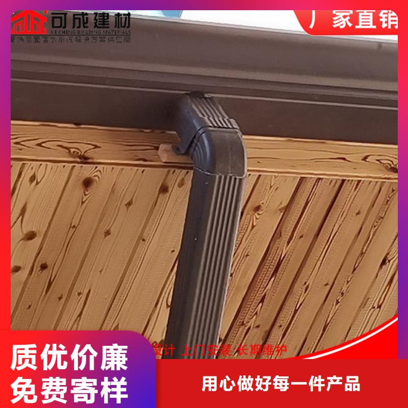 铝合金别墅雨水管来电咨询