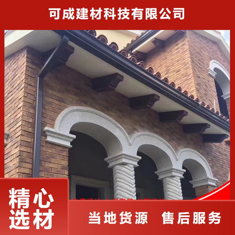 【铝合金雨水管铝合金天沟专心专注专业】
