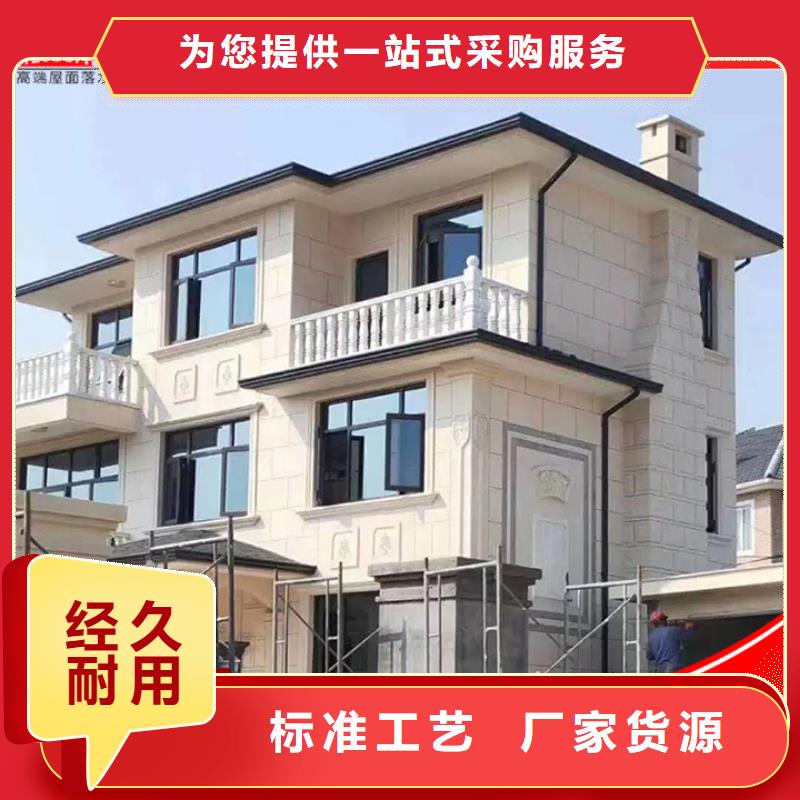 白沙县别墅落水管正规厂家