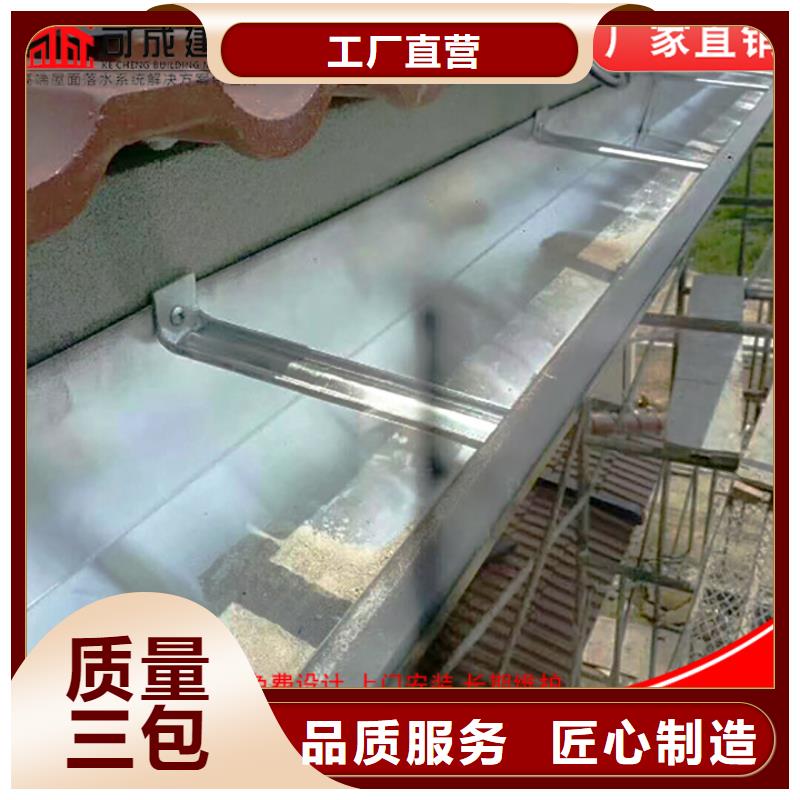 【铝合金雨水管】铝合金檐沟生产型
