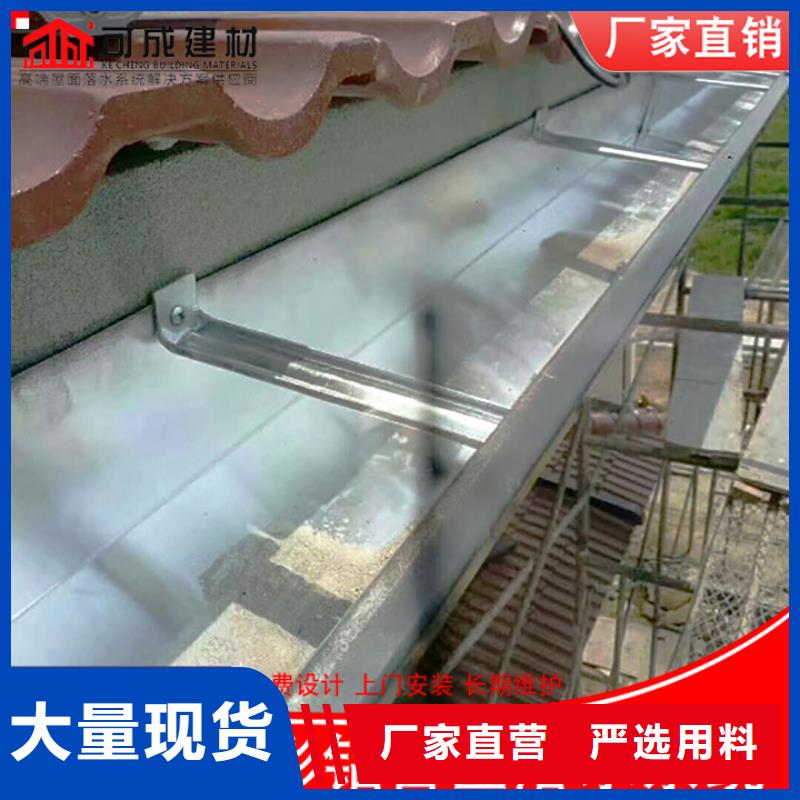 别墅铝合金天沟规格齐全