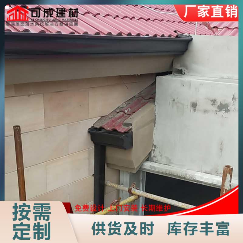 铝合金雨水管铝合金檐沟支持加工定制