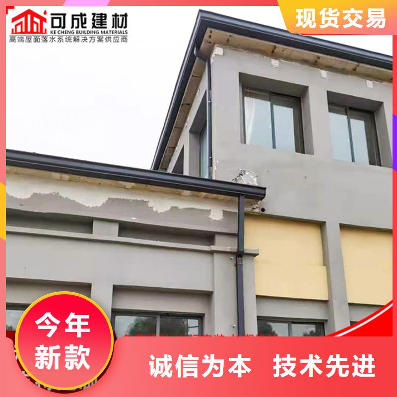 铝合金檐槽型号全