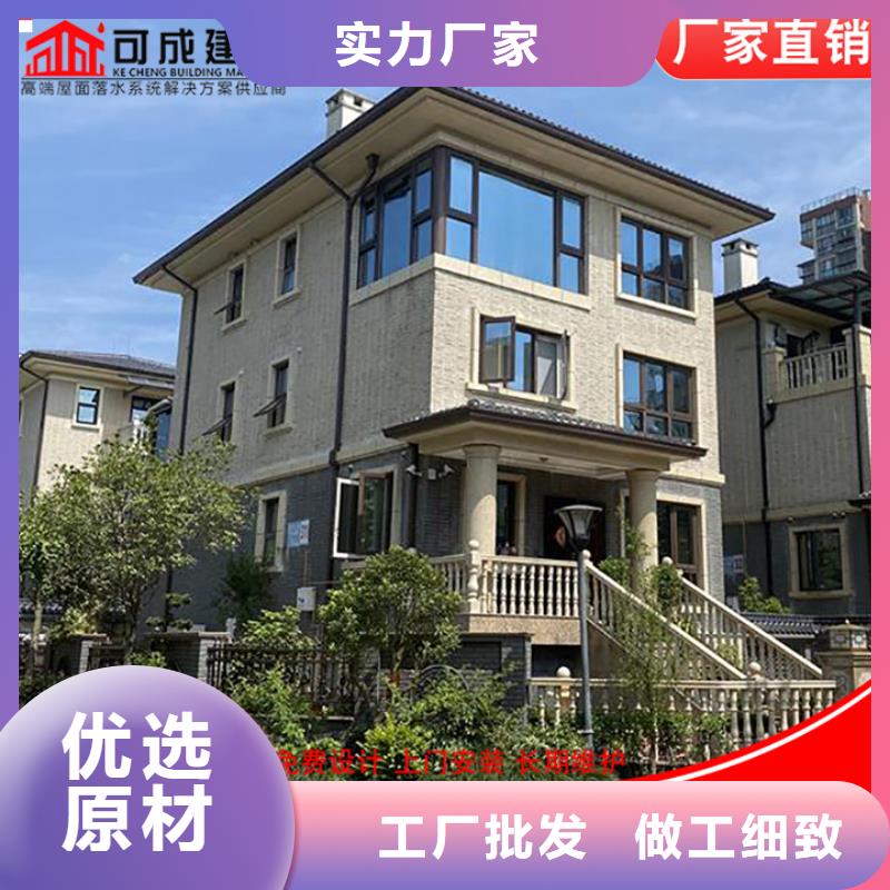 3003铝合金天沟施工