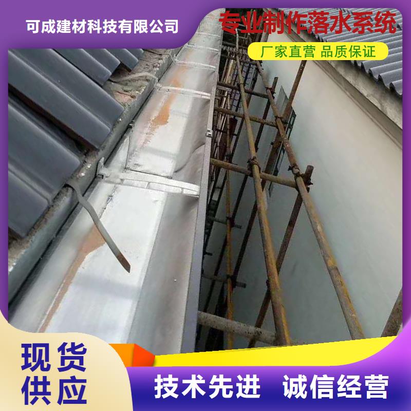 铝合金雨水管供应商