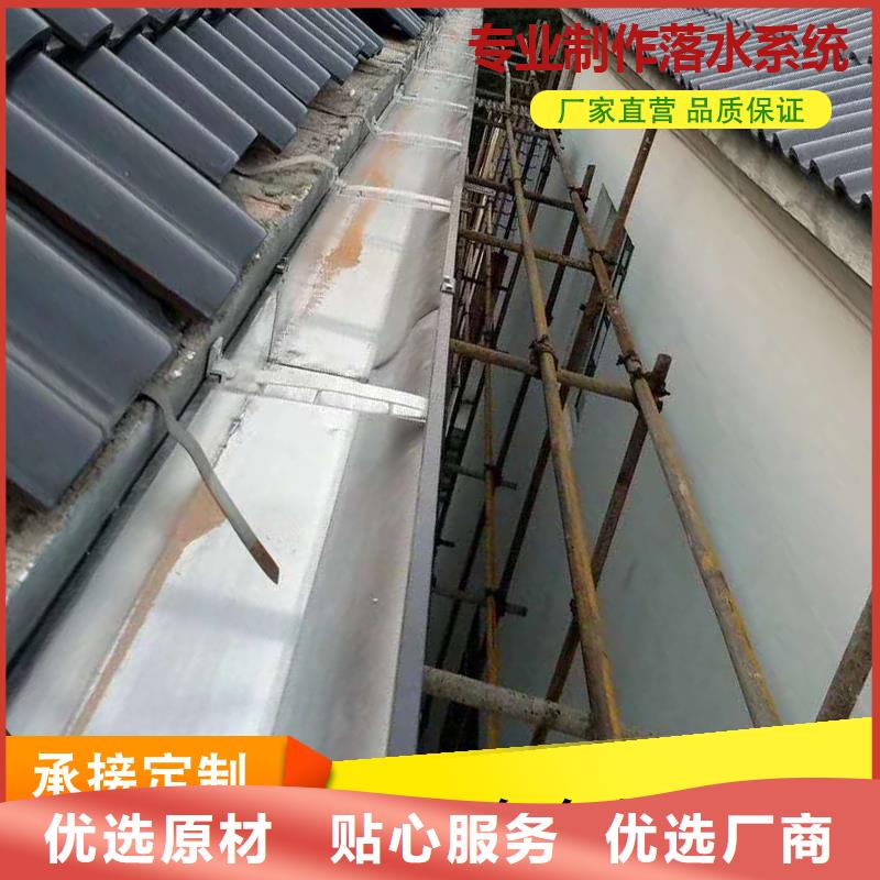 铝合金厂房雨水管源头好货