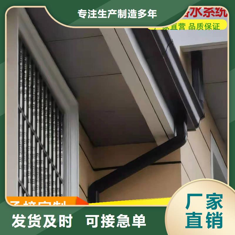 白沙县别墅落水管正规厂家