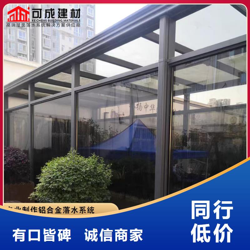铝合金天沟批发价格