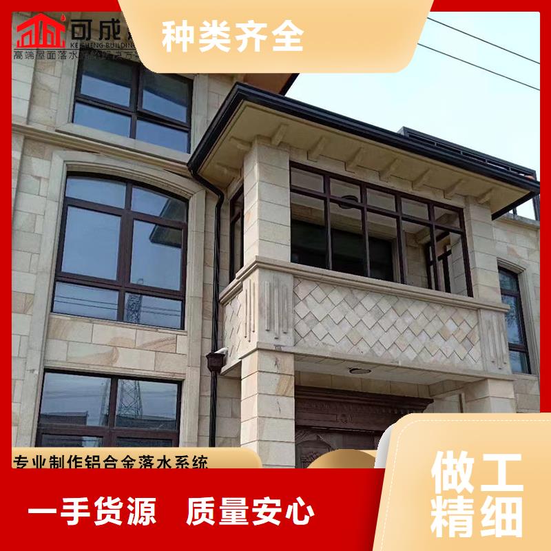铝合金檐槽近期行情