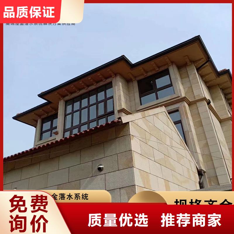 铝合金天沟批发价格