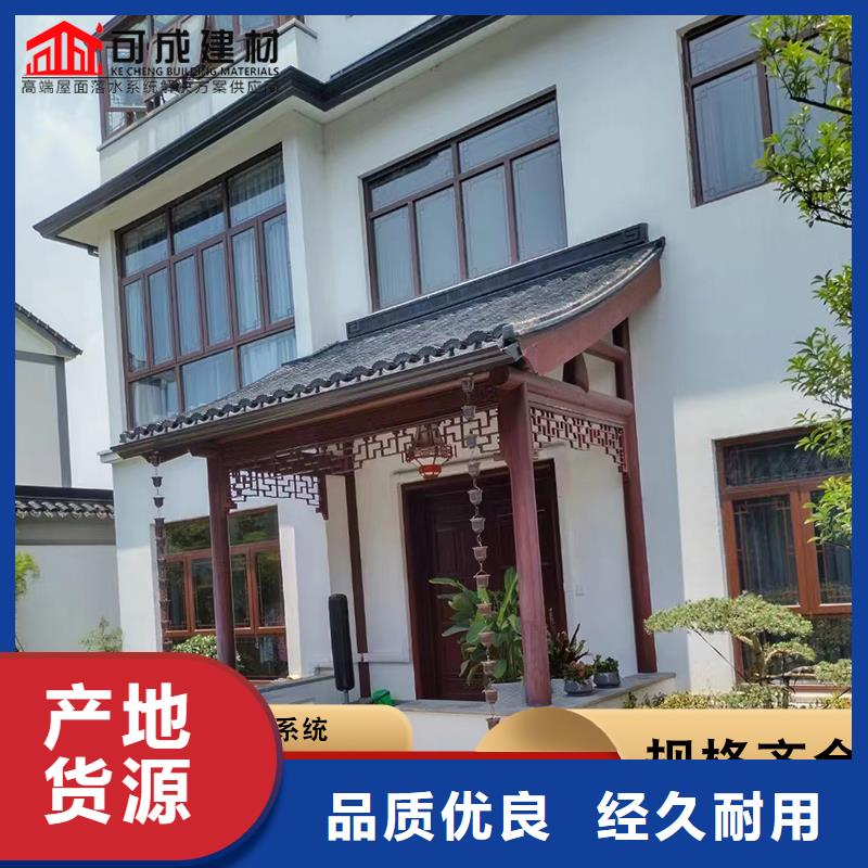 铝合金落水管厂家