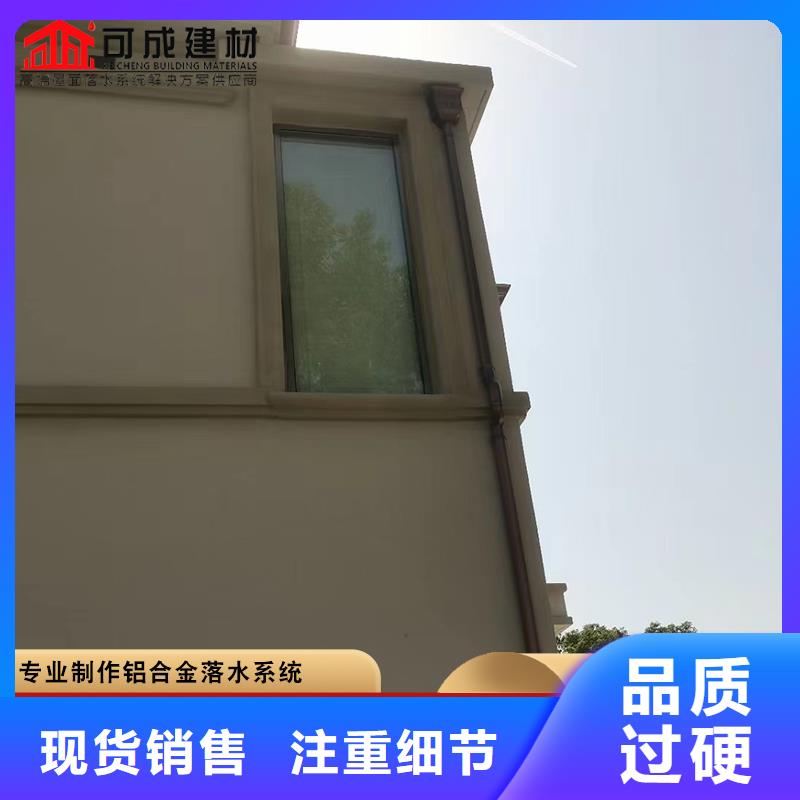 厂房铝合金雨水管欢迎电询