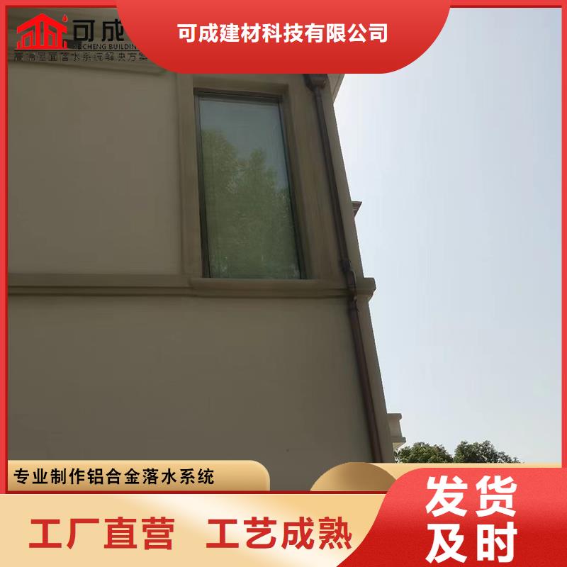 【铝合金雨水管】成品天沟专注品质