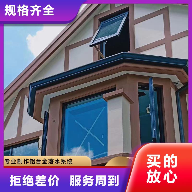 厂房彩钢落水管采购
