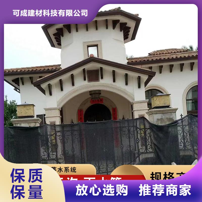 【铝合金雨水管】铝合金檐沟生产型