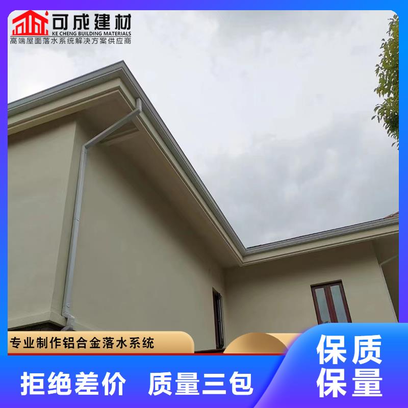 定制铝合金雨水管厂家价格