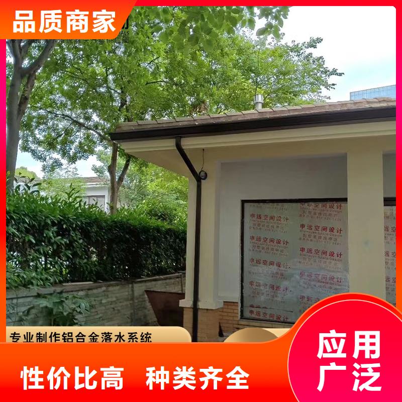 【铝合金雨水管镀锌板雨水管信誉至上】
