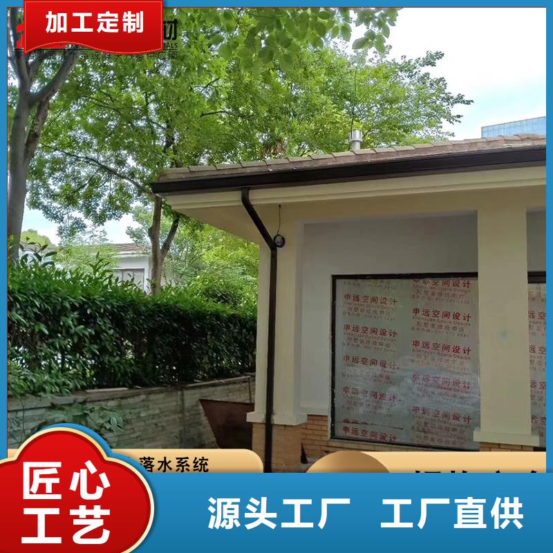 别墅铝合金雨水管货真价实