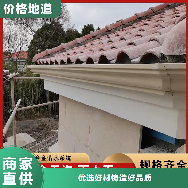 【铝合金雨水管】成品天沟专注品质