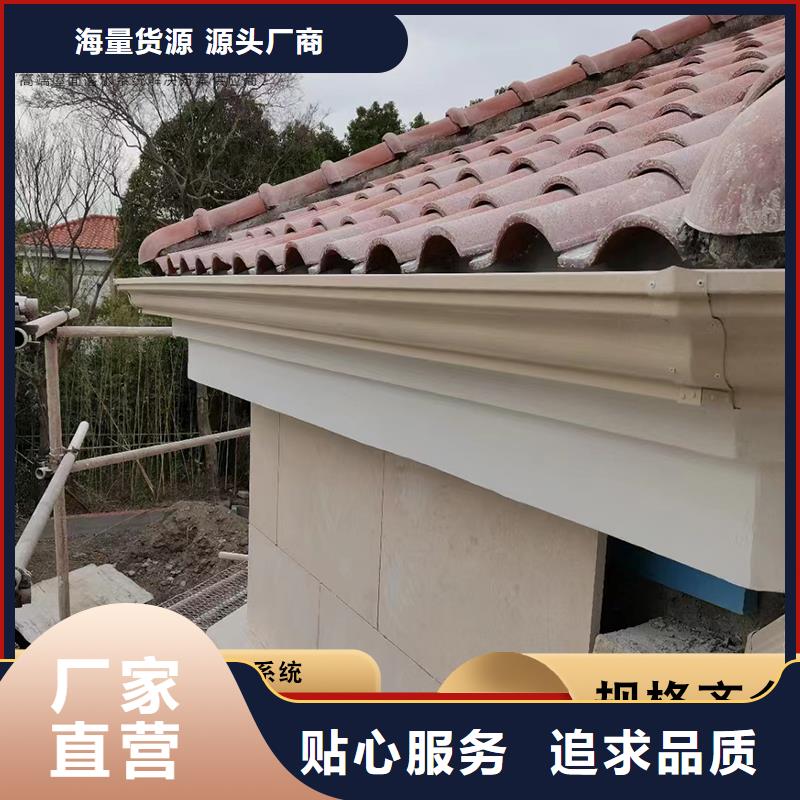 彩钢108*144雨水管免费咨询
