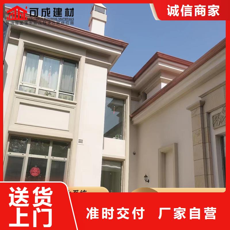 铝合金檐沟安装