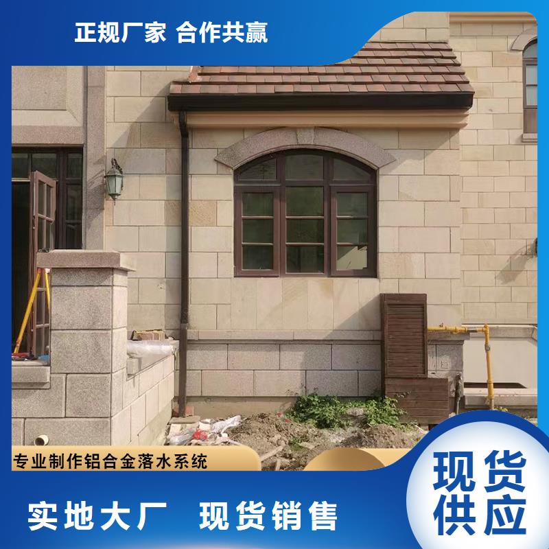 厂房彩钢落水管型号全