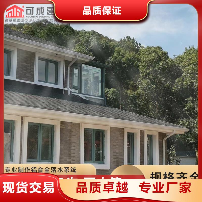 别墅雨水管价格优惠