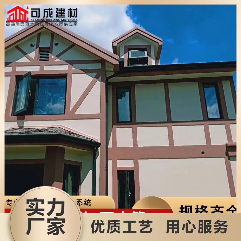 铝合金天沟批发价格