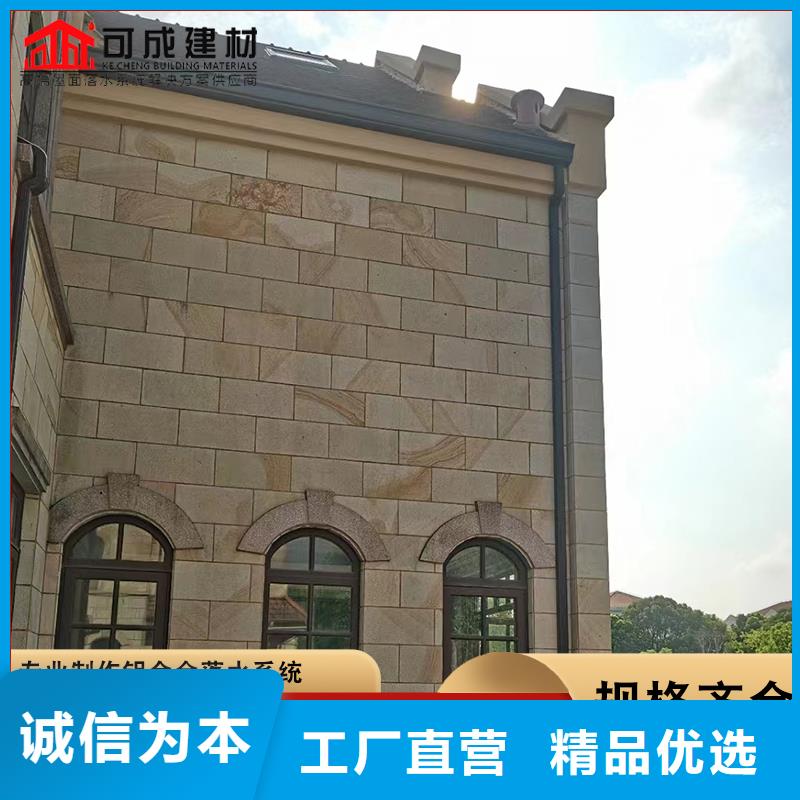 铝合金落水管厂房施工