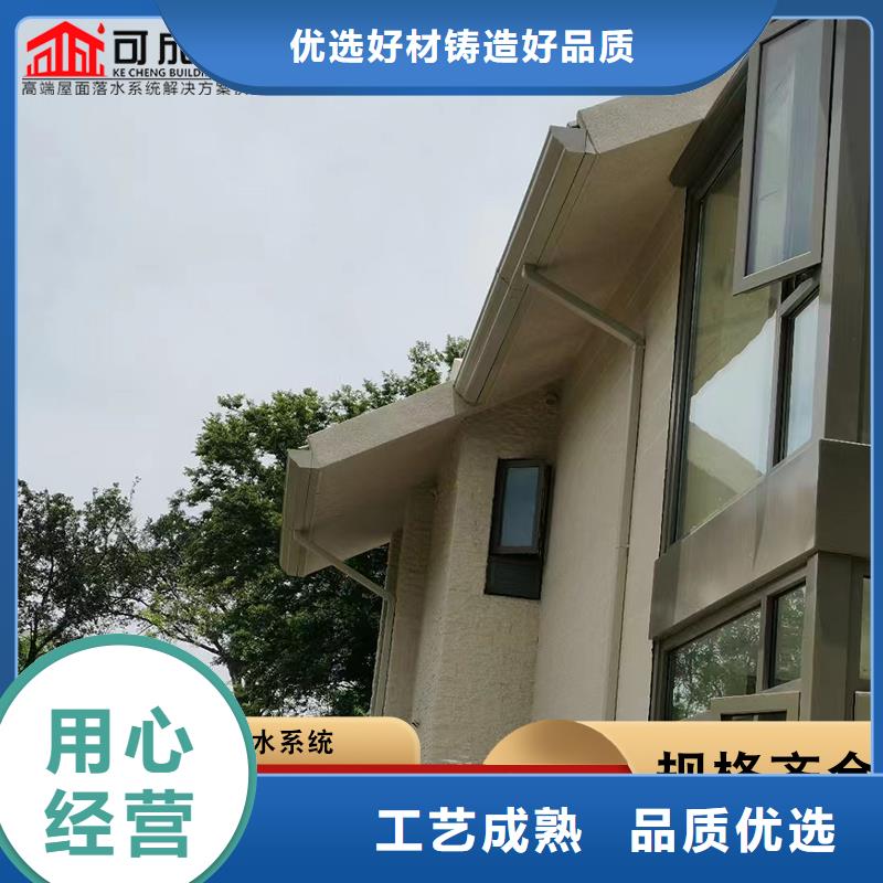 别墅雨水管规格