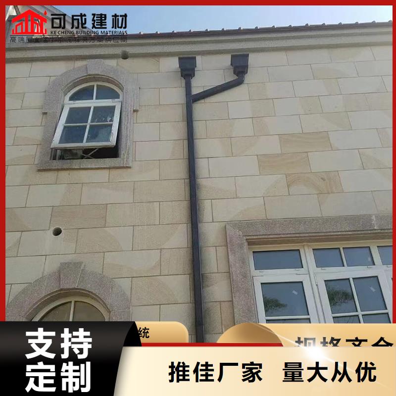 铝合金别墅雨水管供应商