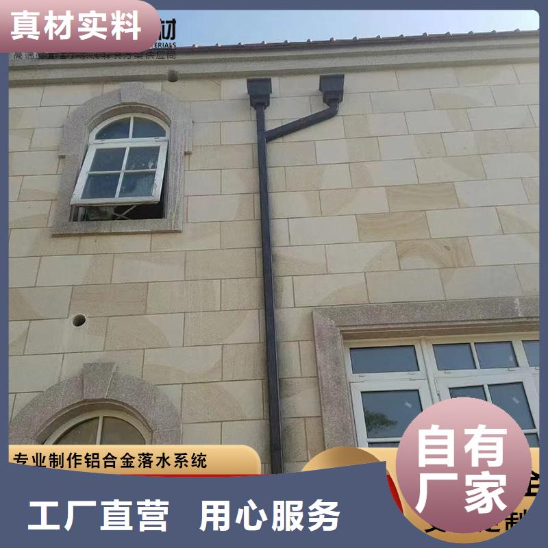 厂房彩钢雨水管来电咨询