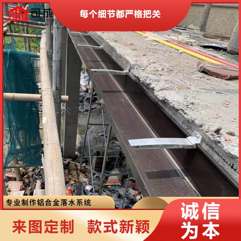 彩钢板落水管图片