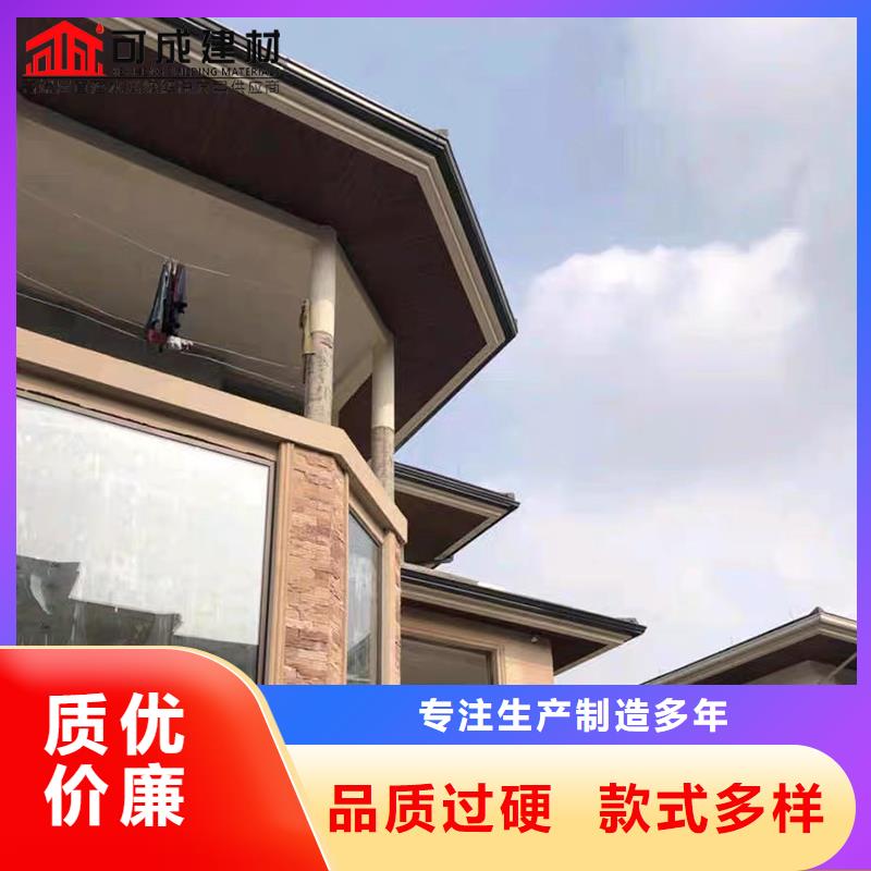 定制铝合金雨水管厂家价格