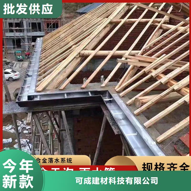别墅铝合金雨水管来厂考察