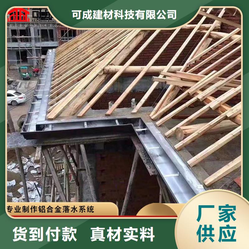 厂房铝合金雨水管欢迎电询