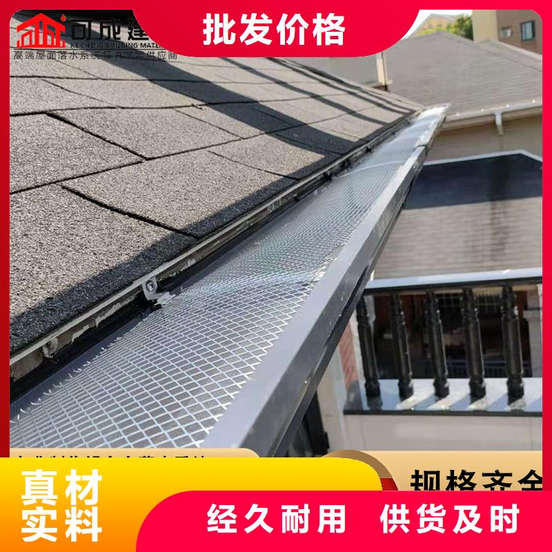 厂房彩钢铁皮雨水管型号齐全