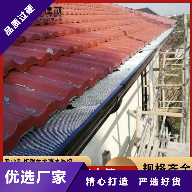 厂房铝合金雨水管诚信厂家