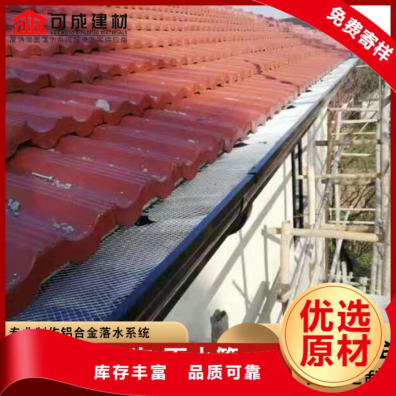 铝合金落水管售后无忧