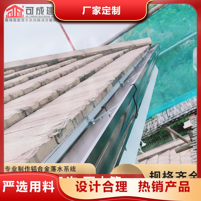 彩钢板落水管可定制