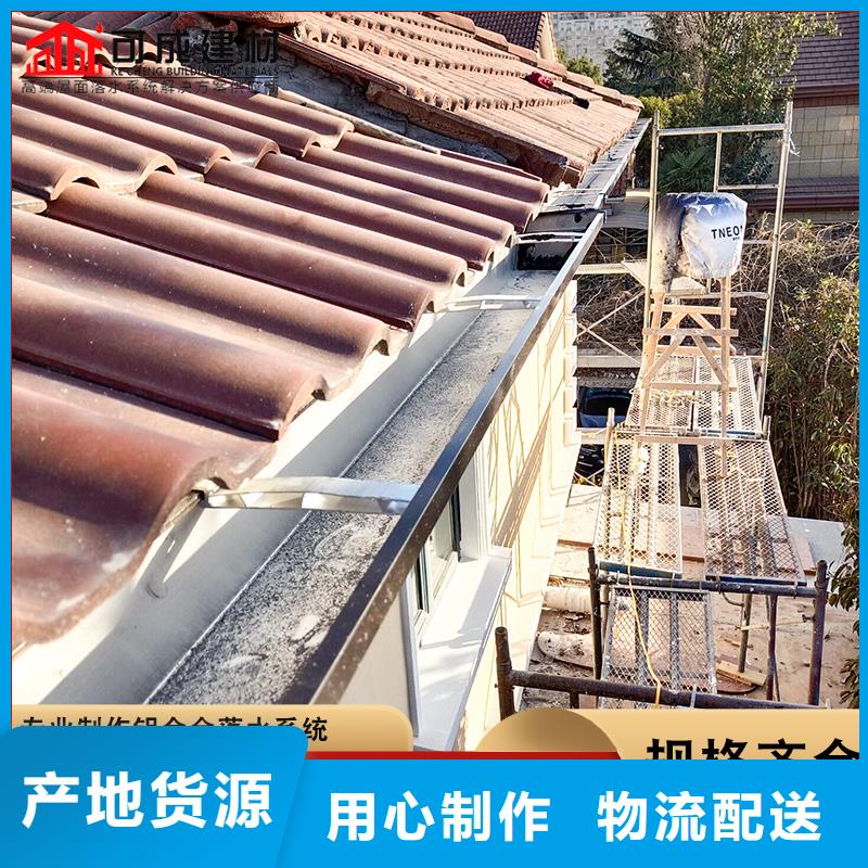 铝合金落水管厂家